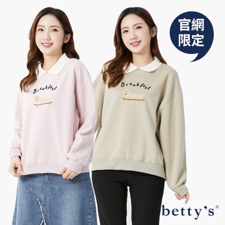 betty’s貝蒂思　臘腸狗刺繡拼接翻領大學T(共二色)