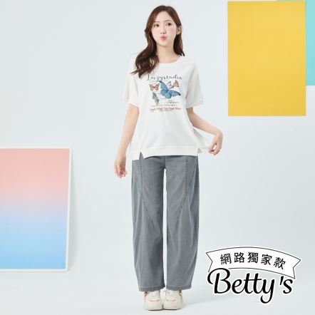 betty’s貝蒂思　鬆弛感天絲丹寧彎刀褲(灰)