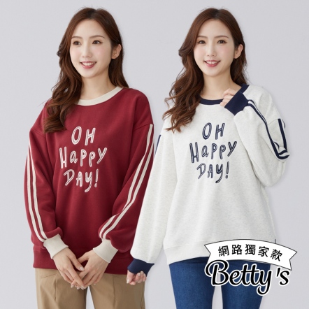 betty’s貝蒂思　活潑朝氣撞色內刷毛厚棉T-shirt(共三色)
