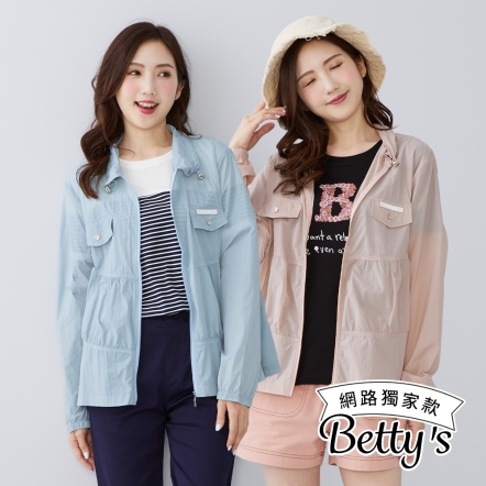betty’s貝蒂思　超薄透氣涼感遮陽外套(共三色)