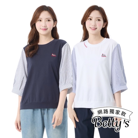 betty’s貝蒂思　可愛臘腸狗狗七分袖條紋拼接上衣(共二色)