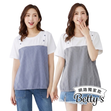 betty’s貝蒂思　雙色肩下蕾絲拼接格紋上衣(共二色)