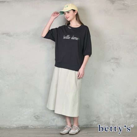 betty’s貝蒂思　大口袋拼接工裝長裙(共二色)