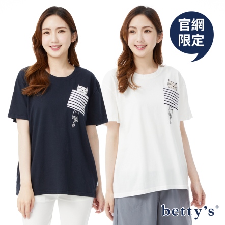 betty’s貝蒂思　貓咪刺繡條紋口袋短袖T-shirt(共二色)