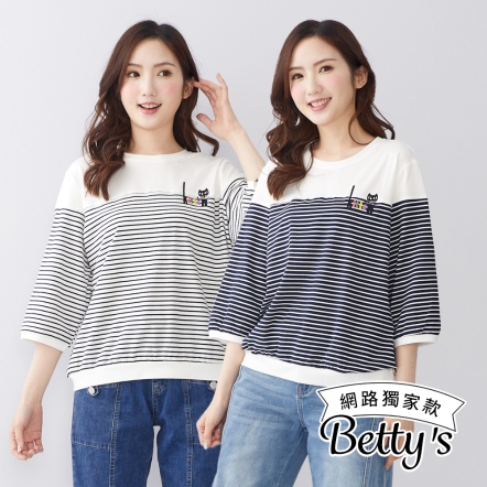 betty’s貝蒂思　條紋七分袖T-shirt(共二色)