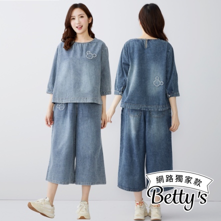 betty’s貝蒂思　可愛熊牛仔九分寬褲(共二色)