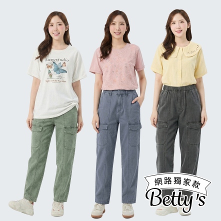 betty’s貝蒂思　涼感舒適多口袋休閒褲(共三色)