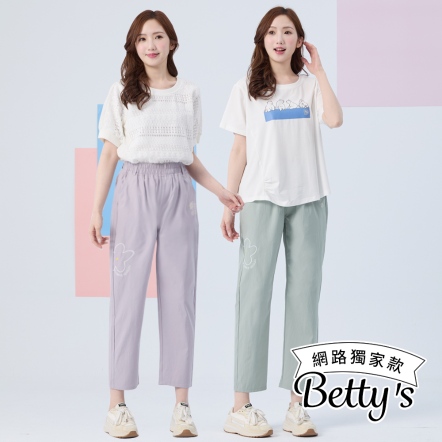 betty’s貝蒂思　涼感花朵刺繡彈性休閒褲(共二色)