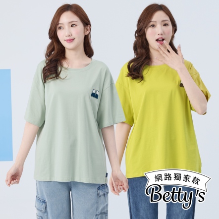betty’s貝蒂思　簡約AN字母休閒T-shirt(共二色)