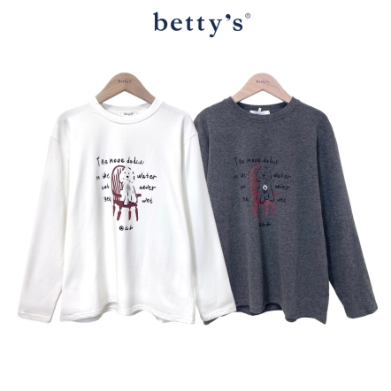 betty’s貝蒂思　dodo狗坐椅內刷毛長袖T-shirt(共二色)				