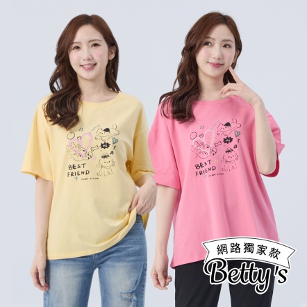 betty’s貝蒂思　寬版喵喵貓狗樂園圖案T-shirt(共四色)