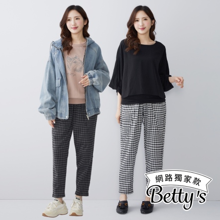 betty’s貝蒂思　超彈性細格紋長褲(共二色)