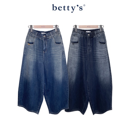 betty’s貝蒂思 牛仔漸層刷色寬褲(共二色)