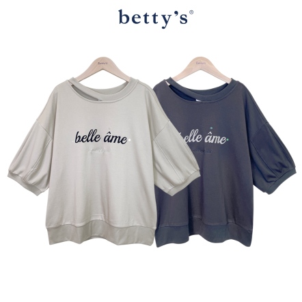 betty’s貝蒂思　閃亮文字領口露肩小性感T-shirt(共二色)