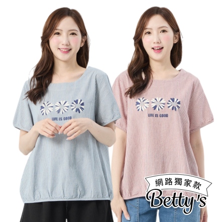 betty’s貝蒂思　午後的三朵花條紋圓領上衣(共二色)