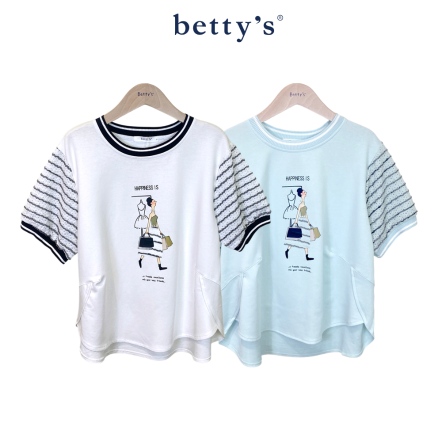 betty’s貝蒂思　購物女孩條紋泡泡袖T-shirt(共二色)				
