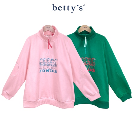 betty’s貝蒂思　立領內刷毛排隊熊長袖大學T(共二色)